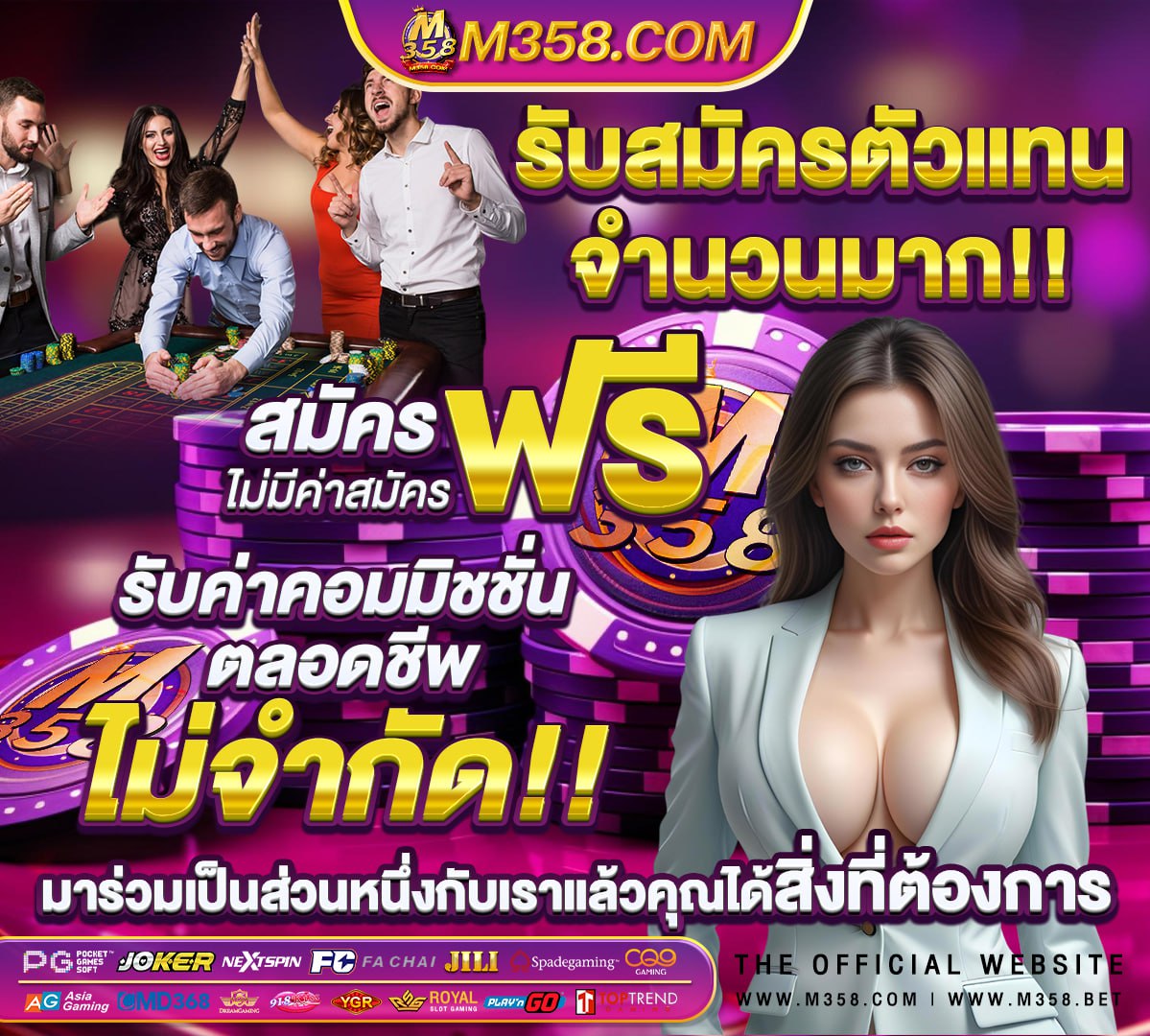 หนังโป้ใท